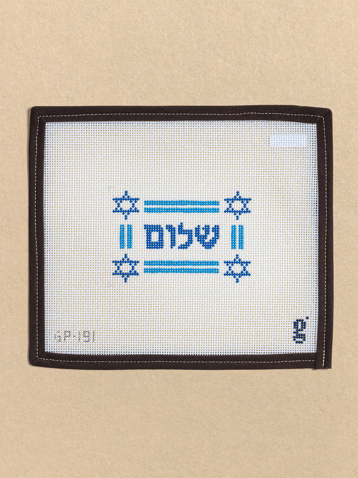 Shalom